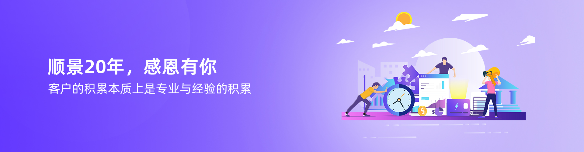 中欧（中国）