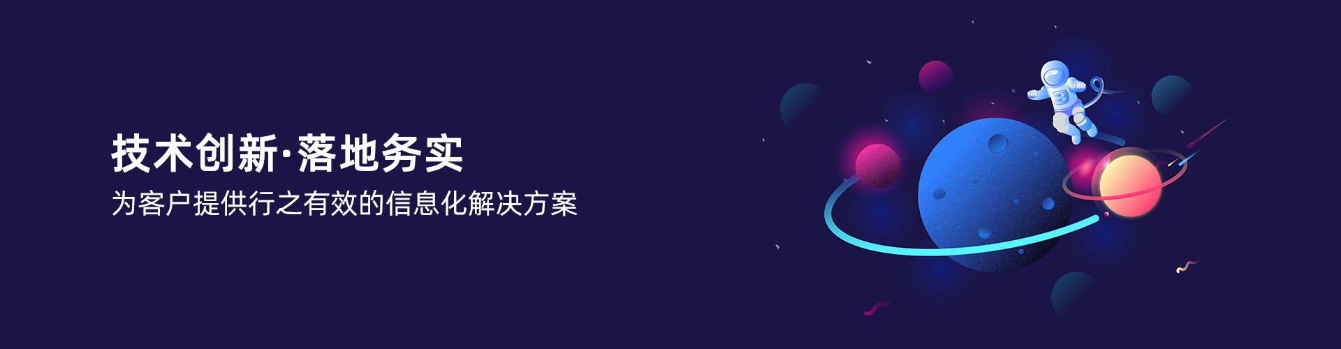 中欧（中国）