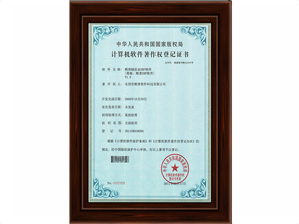 中欧（中国）
