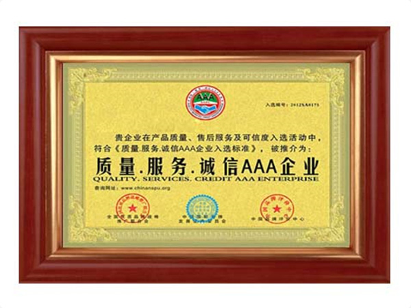 中欧（中国）