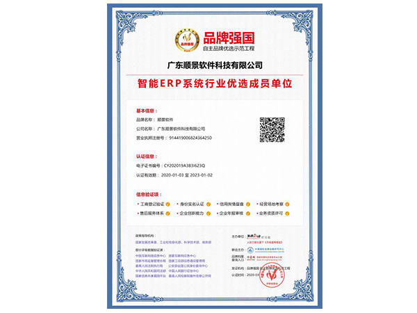 中欧（中国）