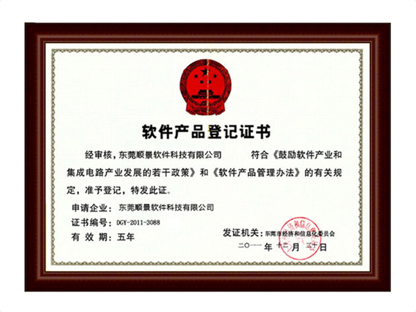 中欧（中国）