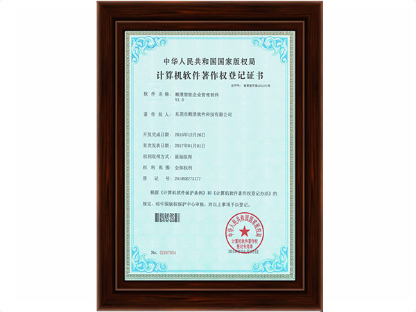 中欧（中国）