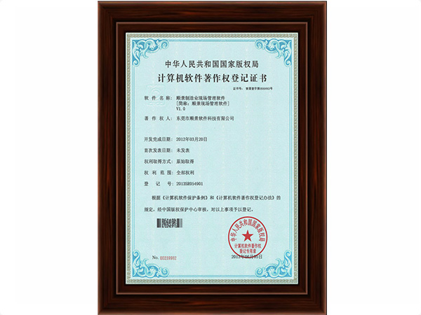 中欧（中国）