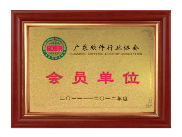 中欧（中国）