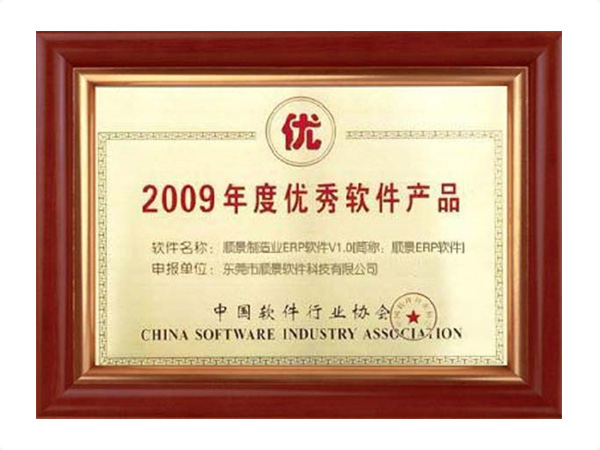 中欧（中国）