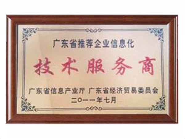 中欧（中国）