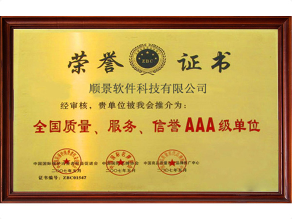中欧（中国）