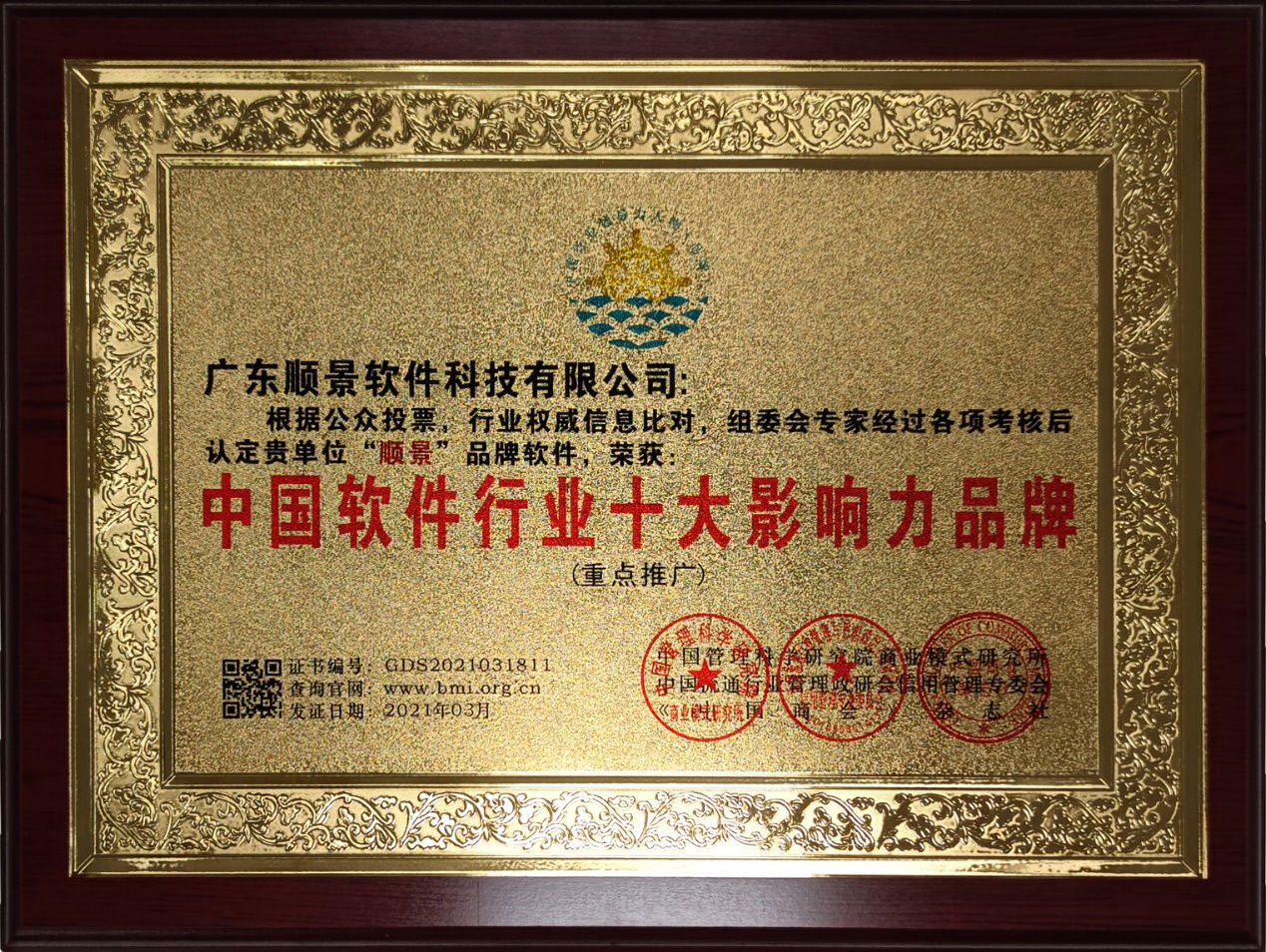 中欧（中国）